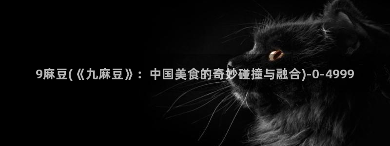 伊人久麻豆社区