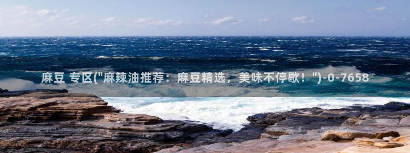 麻豆专区一区二区三区