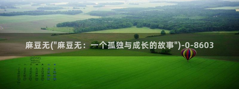 wwav麻豆专区：麻豆无(\