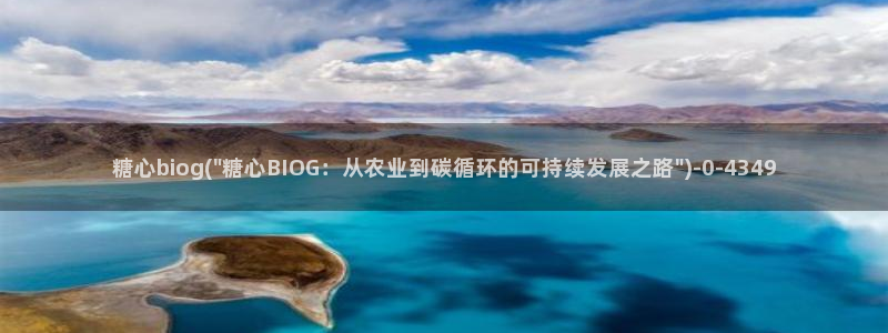 糖心vlog免费破解版下载：糖心biog(\